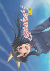Free Hentai Doujinshi Gallery: (C82) [real (As-Special)] Greatest! (Strike Witches)