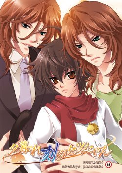 Free Hentai Game CG Set Gallery: [Utsukiyo] Yuuguredoki no Setsu-nyan (Gundam 00)