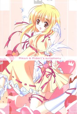 Mikan-Midori's symphony