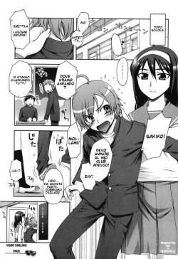 Free Hentai Manga Gallery: [Unagimaru] Egao | Your Smiling Face (Double Lip) [Italian] [Il Terribile]