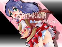 Free Hentai Game CG Set Gallery: [Gajumaru] Damasare Quest Boukensha Abel Kun no Junan ～Kiyowa na Boku♂ ga Yori ni mo Yotte Loli de Kyonyuu na Bishoujo♀ ni'～