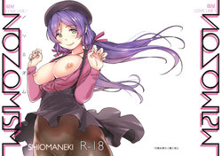 Free Hentai Doujinshi Gallery: (C88) [Karaya (Shiomaneki)] NOZOMISM (Love Live!)