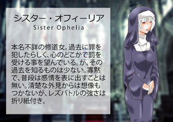 [NANOHANA800] PLUCK OFF GIRLS