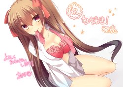 Free Hentai Game CG Set Gallery: [Nounai Kanojo] Namaiki!
