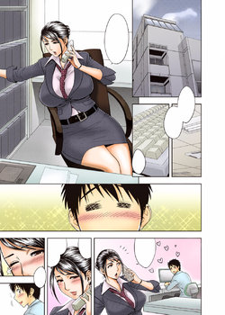 Free Hentai Doujinshi Gallery: [Madam Project (Tatsunami Youtoku)] Aaan Mucchiri Kyonyuu Onee-san ~Uchiawase de Good Job!~ [Decensored] [Digital] [Textless]