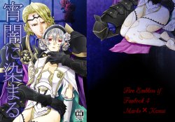 Free Hentai Doujinshi Gallery: 【C89】マクカム新刊（＋グッズ）サンプル【FEif】 fire emblem if sample