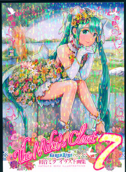 (C92) [MayoRiyo] The Miku's Closet 7 - Hatsune Miku Illustrations (VOCALOID)
