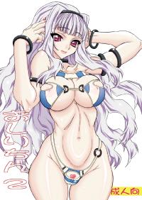 Free Hentai Doujinshi Gallery: [Power Slide (Uttorikun) Oshiri-chin 2(THE iDOLM@STER)