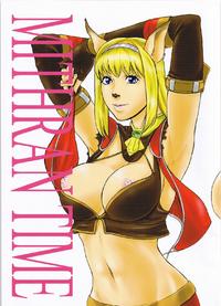 Free Hentai Doujinshi Gallery: Mithran Time (Final Fantasy XI)