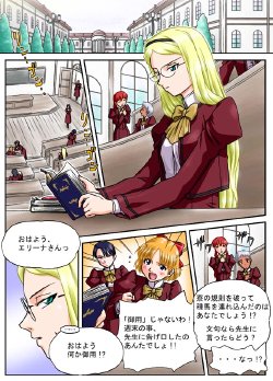 Free Hentai Manga Gallery: [Machidano] Jogakuen