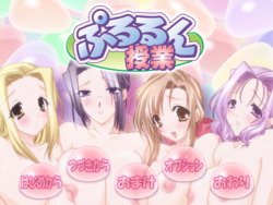 [Trabulance] Pururun Jugyou