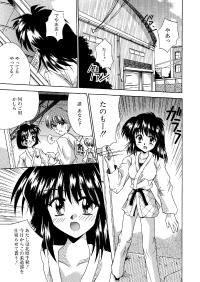 Free Hentai Doujinshi Gallery: ニュートラルな柔道 1