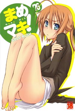 Free Hentai Doujinshi Gallery: (C80) [GOLD RUSH (Suzuki Address)] Mame Maki! (Mayo Chiki!) [English] [Brolen]