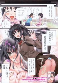 Free Hentai Manga Gallery: [Kojima Saya] Gakuen Seikatsu Ch.1-4