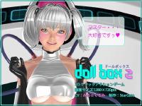 Free Hentai Misc Gallery: doll box 2