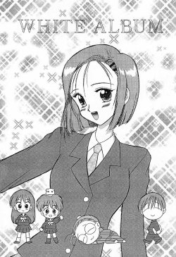 [BLACK DOG (Kuroinu Juu)] WHITE ALBUM (Kareshi Kanojo no Jijou)