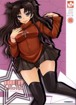 Free Hentai Doujinshi Gallery: (C88) [MGW (Isou Doubaku)] SHOT MANIA re ZERO (Fate/stay night)