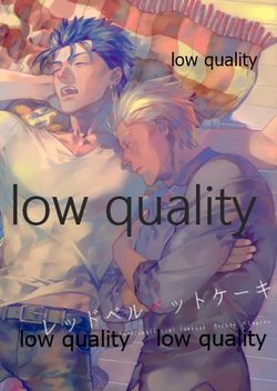 (Sougetsusai 31) [RED (Koi)] Red Velvet Cake (Fate/stay night)