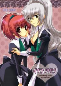 Free Hentai Doujinshi Gallery: [Angelbox (Hazuki Ruka)] Ichigo no Kimochi (Strawberry Panic!) [English]