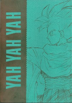 Free Hentai Non-H Gallery: Wato Shimizuya (Namafugafu) - Yah Yah Yah (Dragonball Z)