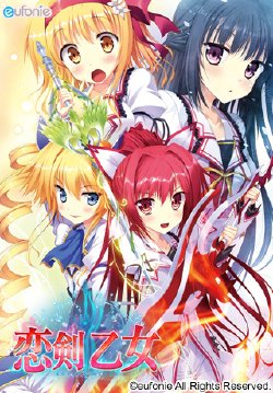 [eufonie] Koiken Otome