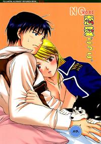 Free Hentai Doujinshi Gallery: [REONGUMI] NO MORE Renai Gokko. (Fullmetal Alchemist)