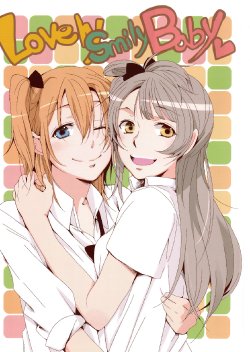 (Bokura no Love Live! 5) [Shobocon (Kitamura Tooru)] LovelySmilyBaby (Love Live!) [English] [NHFH]