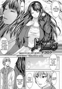 Free Hentai Manga Gallery: [Bakunyu Fullnerson (Magoroku)] Trinity [English] {Sokyra}