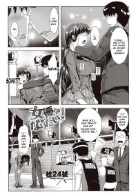 Free Hentai Manga Gallery: [Katsura 24 Gou] Joyuu ni Naritai! [German]