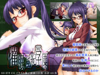 Free Hentai Artist CG Set Gallery: [Kinensou] Saimin Fuuki Gakuen