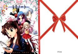 (C73) [Z-Less (Shirahama Kouta)] Shirahama Kouta Doujin Sakuhinshuu Vol. 2 TAMATE NOTE (Various)