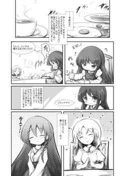 Free Hentai Non-H Gallery: [海運] ぼんぼや11話