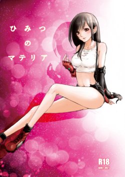 [Akanoiki (butchii)] Himitsu no Materia (Final Fantasy VII) [Digital]