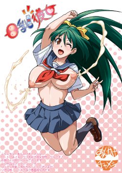 Free Hentai Artist CG Set Gallery: [Ankake Chameshi] Bonyuu Kanojo