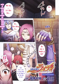 Free Hentai Manga Gallery: [Kazuma Muramasa, ZyX] Ikazuchi no Senshi Raidy ~Haja no Raikou~ Completed [Vietnamese Tiếng Việt]