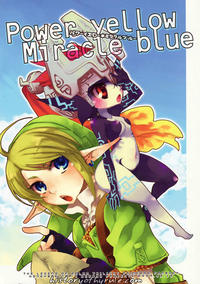 Free Hentai Non-H Gallery: [Mimiusa] Power Yellow Miracle Blue (The Legend of Zelda - Twilight Princess)