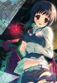 Free Hentai Doujinshi Gallery: (C75) [Traumatize (Kagome)] INDEX LIBRORVM PROHIBITORVM (Toaru Majutsu no Index) [Chinese]