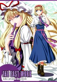 Free Hentai Non-H Gallery: (Kouroumu 7) [Sumeragi Designs (Sumeragi Seisuke)] FAR EAST WORK (Touhou Project)