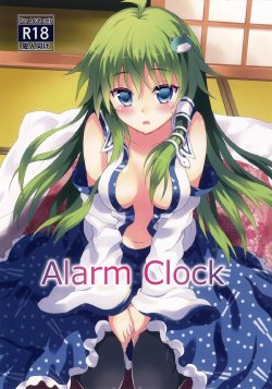 (Mishaguji-sai) [Rasa House (Rasahan)] Alarm Clock (Touhou Project) [Korean]