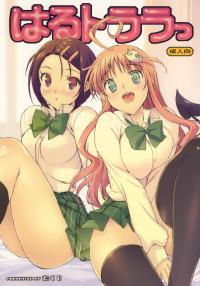 Free Hentai Doujinshi Gallery: (C73) [Number2 (Takuji)] Haru to Lala (To Love-Ru) [Spanish] [Javiert239]