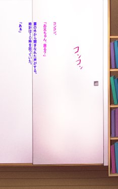 Free Hentai Artist CG Set Gallery: [Nabesekizaiten] ボクの妹はこんなに可愛い。『バッ、バカアニキ! こ、こんな所でなに言ってくれちゃってんのよ、この変態っ! で、でもホントは…お、お兄ちゃん、大好き♪』