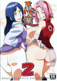 [Karakishi Youhei-dan Shinga (Sunahara Wataru)] Saboten Nindou 2 (Naruto) [English] {doujin-moe.us}