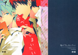 (CCTokyo132) [inumog (Fujino, Marumo)] Tabeteshimaitai (Kuroko no Basuke) [English] [Dear Marionette]