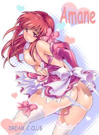 Free Hentai Image Set Gallery: Artist ~ Myouga