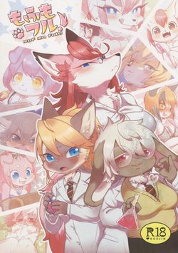 (Kemoket 8) [moffle (mabo)] mof mo full! [Chinese] [虾皮汉化组]