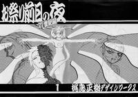 Free Hentai Non-H Gallery: (C60) [Kajishima Onsen (Kajishima Masaki)] Omatsuri Zenjitsu no Yoru 21 Seiki ban 1 (Tenchi Muyou!)