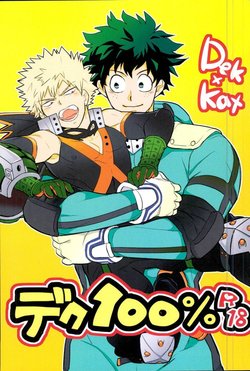 Free Hentai Doujinshi Gallery: (SUPER25) [RRO (Ruratto)] Deku 100% (My Hero Academia)