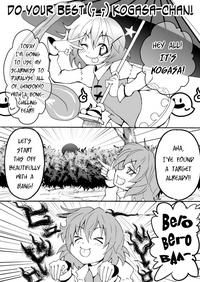 Free Hentai Non-H Gallery: Sk-ii - Do Your Best Kogasa-chan[English]