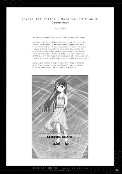 Free Hentai Non-H Gallery: [WordGear (Kunori Fumio)] Sword Art Online : Material Edition 3 (Sword Art Online) [English] [tap-trans]