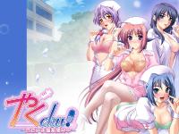 Free Hentai Game CG Set Gallery: [SCORE] Yakuchu! ~Tadaima Biyaku Kaihatsuchuu~